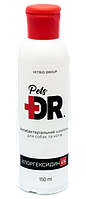 Антибактериальный шампунь Доктор петс dr. Pets Vetbio с хлоргексидином для собак и кошек, 150 мл