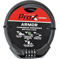 Замок ProX Armor кодовый 12х1200 мм Черный A-Z-0331 CM, код: 7580975