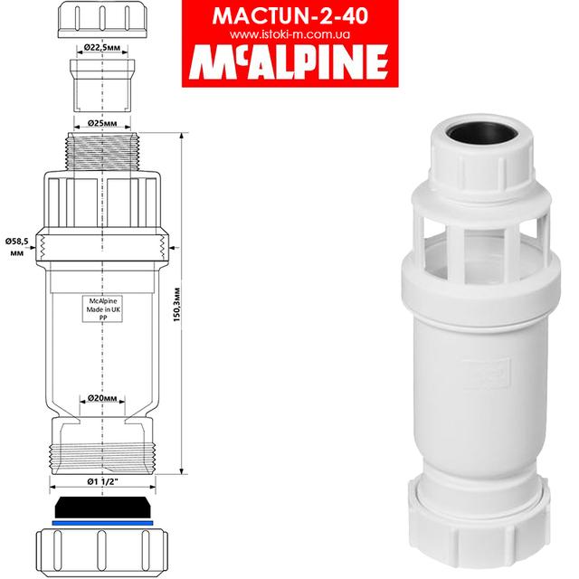 mcalpine сифон для бойлерів_mcalpine сифон для конденсаційних котлів_mcalpine сифон для кондиціонерів_mcalpine сифон для резервуарів_Mactun Tundish_Mactum Tundish McAlpine_Сифон MACTUN-2- 40 McAlpine сухий із самозакривним клапаном 25х40 мм_Сифон MACTUN-2-40 McAlpine_сухий сифон MACTUN-2-40 McAlpine із самозакривним клапаном 25х40 мм_сифон MACTUN-2-40 McAlpine сухий із самозакривним клапаном 25х40 мм_сифон MACTUN-2- 40 McAlpine сухий з самозакривним клапаном 25х40 мм_сифон MACTUN-2-40 McAlpine_сухий сифон MACTUN-2-40 McAlpine_сухий сифон MACTUN-2-40 McAlpine для бойлера_сухий сифон MACTUN-2-40 McAlpine для конденсаційного котла_сухий сифон MACTUN-2- 40 McAlpine для кондиціонера_сухий сифон MACTUN-2-40 McAlpine для резервуара_MACTUN-2-40 McAlpine_Mcalpine_Комплектуючі mcalpine_сифон для бойлера_сифон для конденсаційного котла_сифон для водяних резервуарів_сифон для кондиціонерів