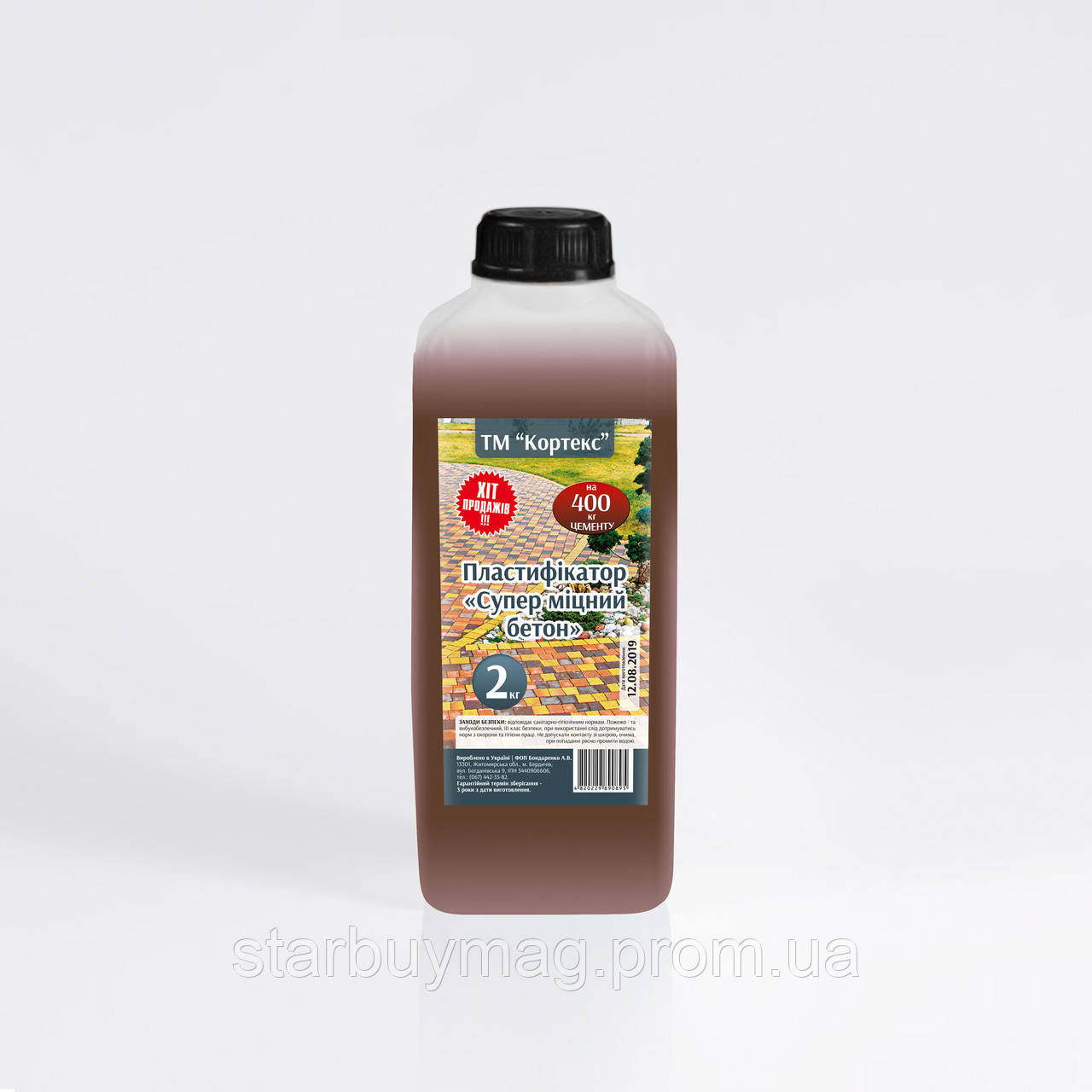 Пластифікатор для бетону Кортекс Суперміцний бетон 2 кг SB, код ...