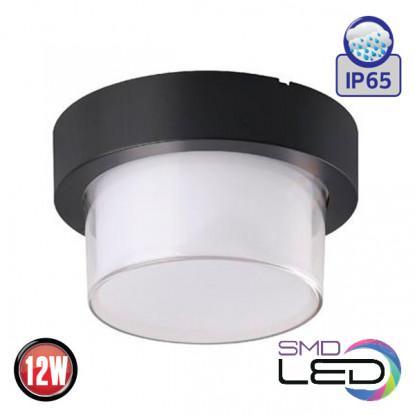 Фасадний Led світильник колір Чорний 12 Ват Horoz Electric 076-021-0012-010
