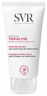 SVR Topialyse Repair Barrier Cream 50 мл