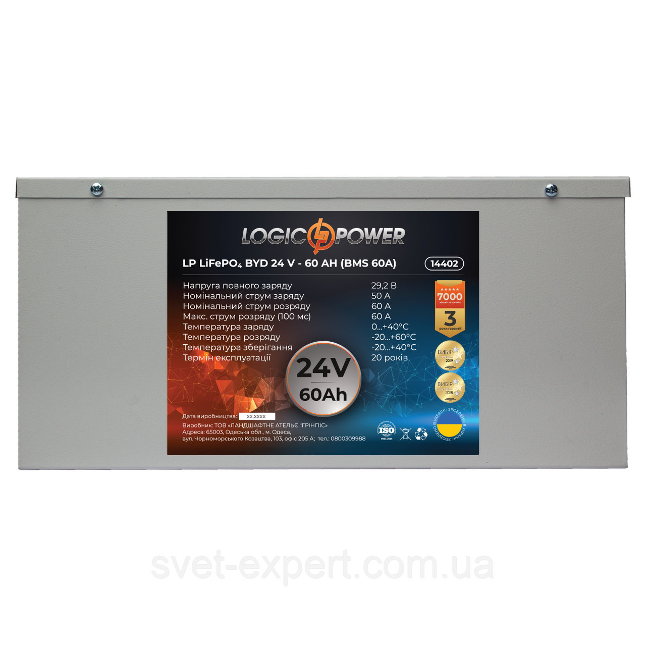 Акумулятор LP LiFePO4 BYD 24V — 60 Ah (BMS 60А) метал, фото 1