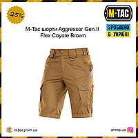 M-Tac шорты Aggressor Gen.II Flex Coyote Brown, тактические шорты койот, армейские летние шорты, мужские шорты