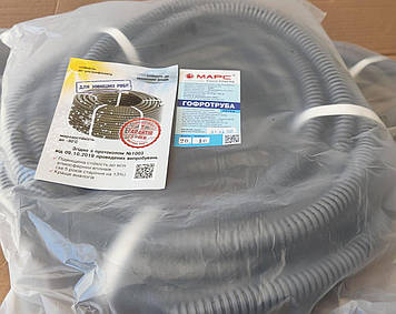 Гофрорукав Марс Ультра Ø 20,сірий, бухта 10м