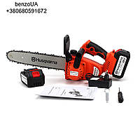 Акумуляторна пила Husqvarna (Хускварна) 150 i XP KIT NEW