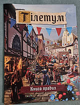 Настільна гра Tiletum, фото 3