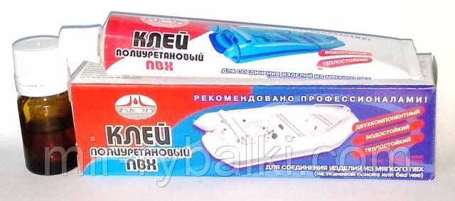 Ремкомплект для човна ПВХ