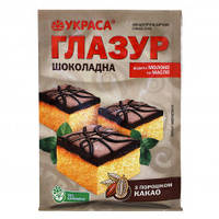 Глазур "Украса" шоколадна, 100гр