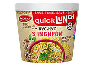 Кус-Кус с имбирем Quick Lunch Жменька 70 г TV, код: 6647434