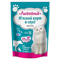 Рагу с телятиной в соусе с овощами для кошек пауч 100 г (24шт уп) ЛЕОПОЛЬД MP, код: 8032722