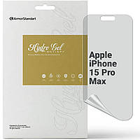 Захисна плівка на екран ArmorStandart Anti-spy для Apple iPhone 15 Pro Max