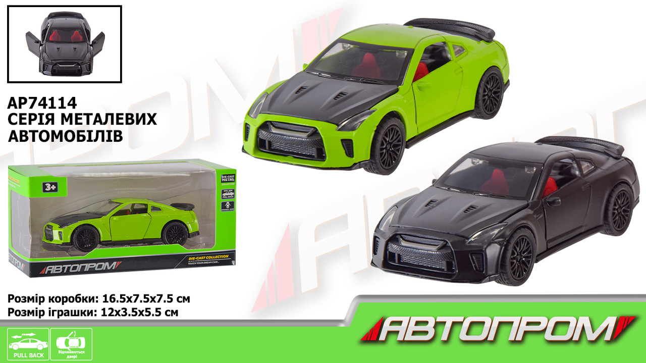 Машина мет. "АВТОПРОМ" 1:32, 2 кольора, відкр.двері, в кор. 16,5*7,5*7,5см (48 шт.)
