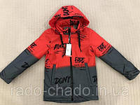 Яскрава й модна куртка демі для хлопців підлітків 122-164/червоно-сіра/мембранка