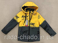 Яскрава й модна куртка демі для хлопців підлітків 122-164/жовто-сіра/мембранка