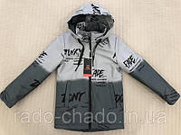 Яскрава й модна куртка демі для хлопців підлітків 122-164/графіті-сіра/мембранка
