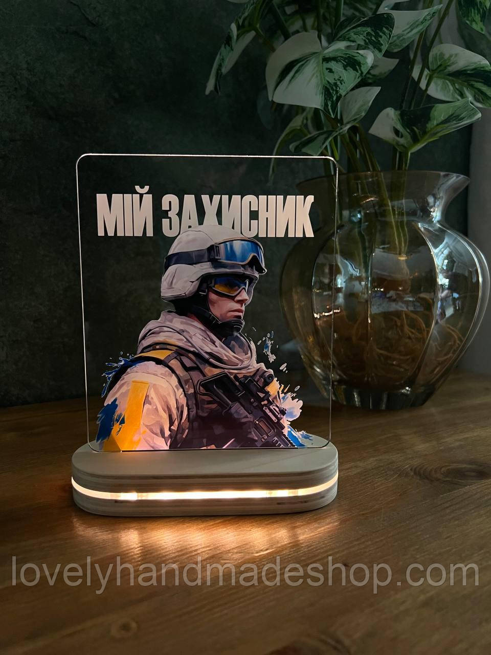 Світильник нічник , мій захисник,з USB роз'ємом , 16/12 см