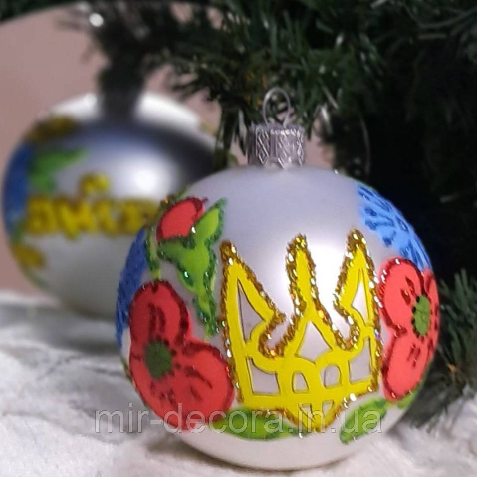 Новорічний декор, ялинкова прикраса 80 мм, подарунок "Єдина Україна "