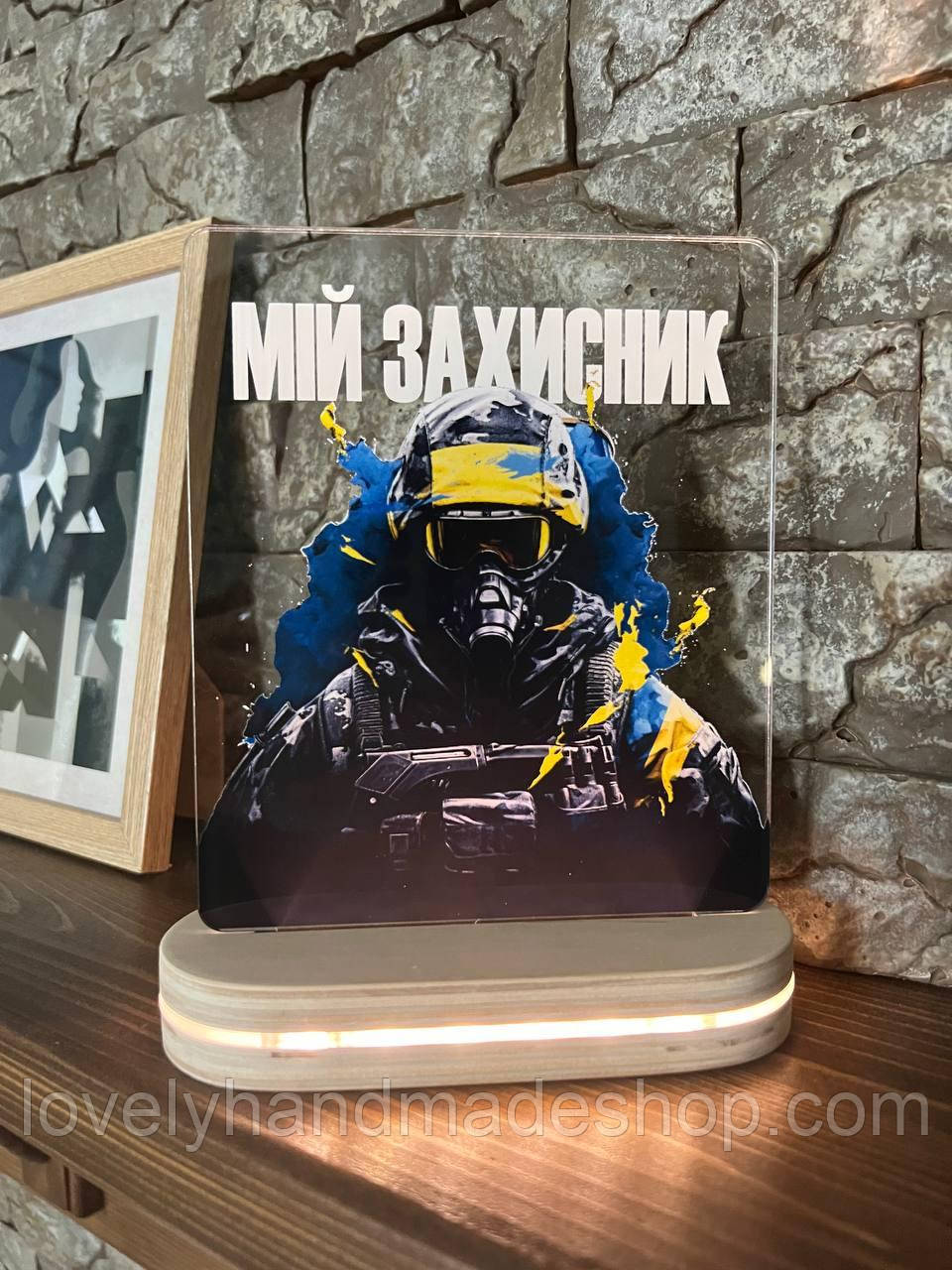 Світильник нічник , пілот ,з USB роз'ємом , 16/12 см