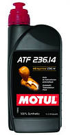 Масло трансмиссионное Motul ATF 236.14 синтетическое 1л