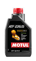 Масло трансмиссионное Motul 100% ATF 236.15 синтетическое 1л