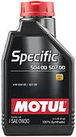 Масло моторное Motul SPECIFIC 504 00 507 00 SAE 0W-30 синтетическое 1л