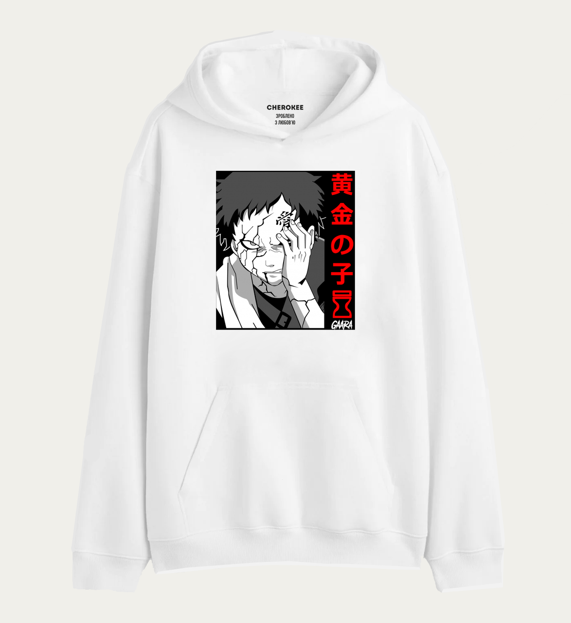 Худі толстовка в білому кольорі "Gaara naruto"