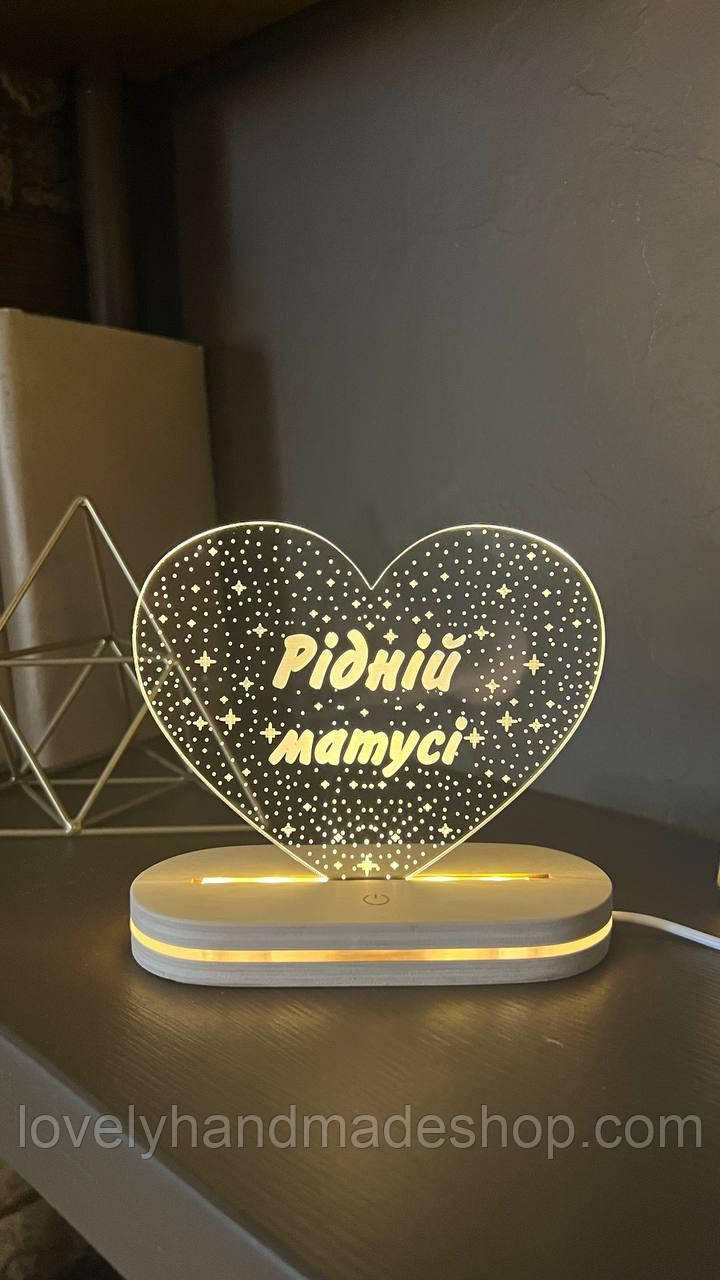 Нічник Рідній матусі , з USB роз'ємом, ,з сенсорною кнопкою, 12\10см