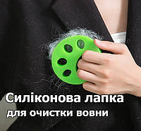Силиконовая лапка для чистки шерсти поштучно зеленая 7см. Силиконовые средства для очистки от волос и шерсти