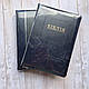 Біблія синього кольору з виноградом, 17х24,5 см, з замочком, з індексами, золотий зріз, переклад І. Огієнка, фото 3
