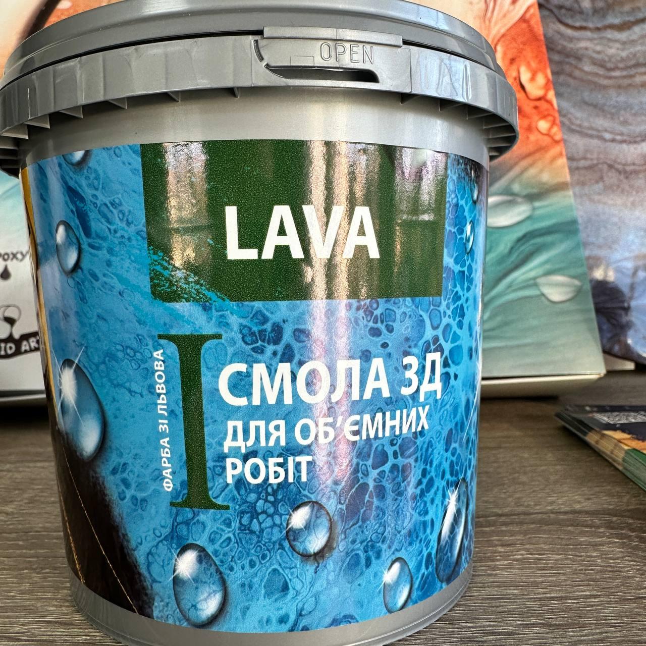 Ювелірна епоксидна смола прозора для 3Д біжутерії LAVA™ 1кг ukrfarm, фото 1