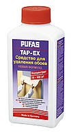 Засіб для зняття шпалер PUFAS TAP-EX 250 мл концентрат до 100 м.кв.