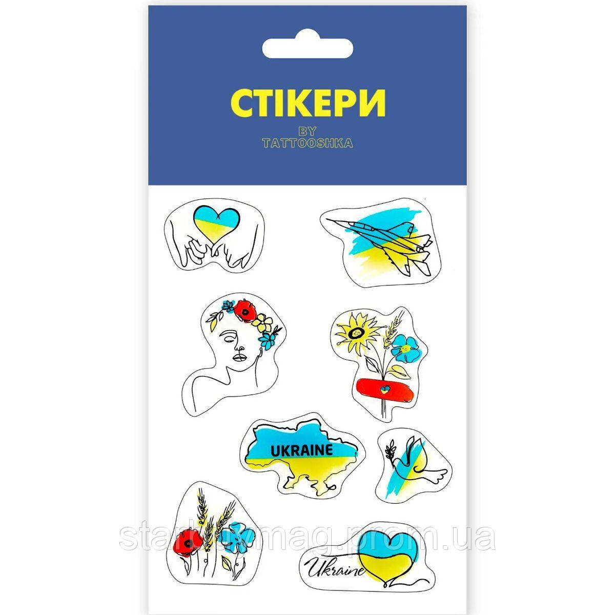 Купить 3D стикеры MiC Вместе к победе C-104 SB, код: 7676493, цена 206. ...