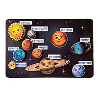 Дерев'яна розвивальна дошка Космос Ubumblebees ПСД021 PSD021 планети на липучках, 7904564 114