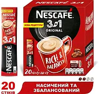 Напиток растворимый в стеках Nescafe 3 в 1 Original 20 шт х 13 г