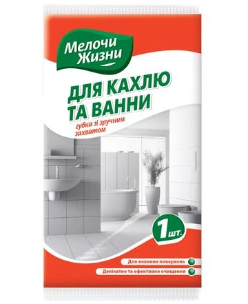Губка для очищення кахлю та ванної, МЖ