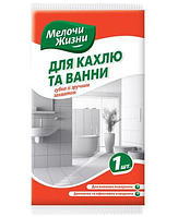 Губка для очистки кафеля и ванной, МЖ