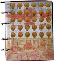 Альбом-каталог для разменных монет Monet СССР 1921-1957 гг 200х250 мм Разноцветный (hub_s268n DI, код: 7758281