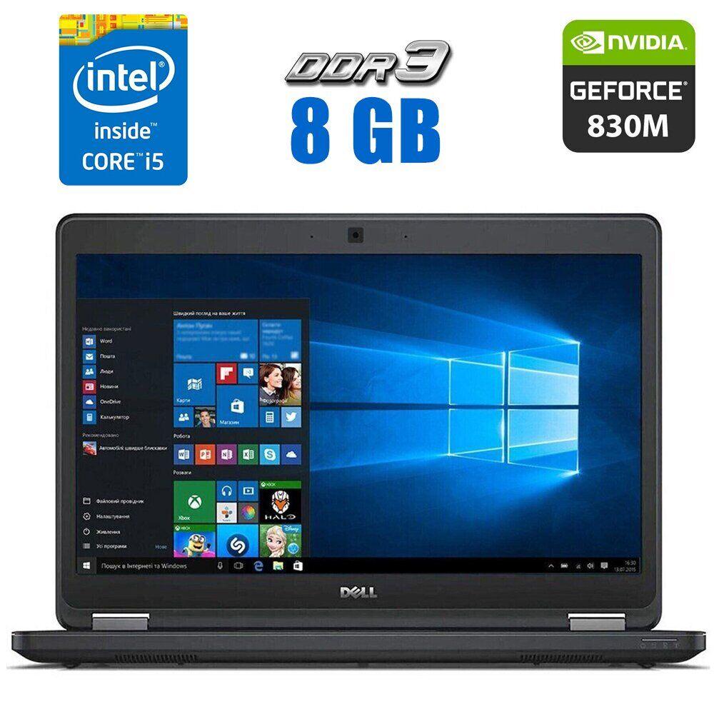 Ноутбук Б-клас Dell Latitude E5450/ 14" 1366x768 Touch/ i5-5300U/ 8GB RAM/ 240GB SSD/ 830M 2GB