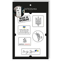 3D-стикеры Tattooshka Made in Ukraine SB-02 TH, код: 7678589