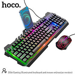 Набір Миша і клавіатура Gaming Illuminated keyboard and mouse set DI16 (Ukr/Ru / En)