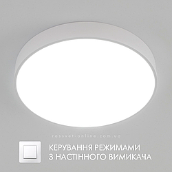 Керована світлодіодна LED люстра Esllse ONIX 60W R ON/OFF кругла біла 450х60-WHITE/WHITE-220-IP20