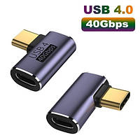 Адаптер перехідник OTG кутовий USB Type-C M/F (USB 4.0, 40Gbps) Metal Style-3
