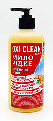 Рідке мило OXI CLEAN 500мл із дозатором