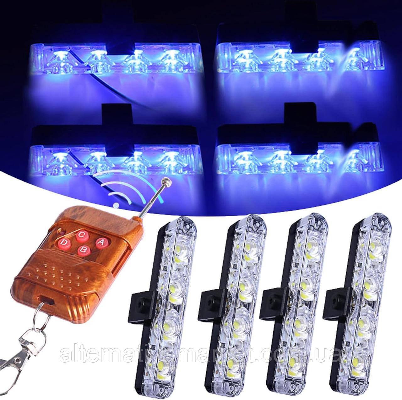 Стробоскоп "Federal Police 9204-4LED", поліцейська мигалка (сині 4шт, пульт дистанційного керування, під решітку, бампер), фото 1