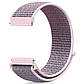 Еластичний нейлоновий ремінець для годинника Amazfit, Haylou, Huawei, Samsung, ширина 20mm Pink, фото 3
