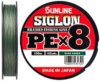 Шнур Sunline Siglon PE х8 150m Темно-зеленый 0.3 0.094mm 5lb 2.1kg (1658-09-72) AM, код: 6718242