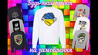 Свитшот мужской белый с патриотическим DTF принтом герб карта тризуб Украины Ukraine