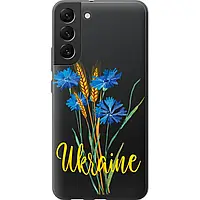 Чехол силиконовый патриотический на телефон Samsung Galaxy S22 Plus Ukraine v2 "5445u-2495-58250"