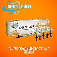 Calcipast (Кальципаст) 2.5 г